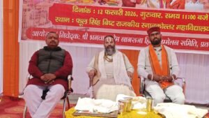 राष्ट्रीय स्वयंसेवक संघ की शताब्दी वर्ष के उपलक्ष में आयोजित हुआ हिंदू सम्मेलन।