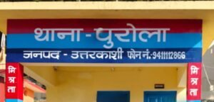 पुलिस की टीम द्वारा नाबालिगा को टिहरी क्षेत्र से किया गया बरामद।