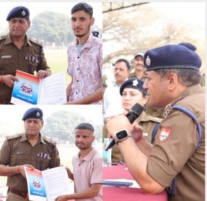 खाकी का सपना हुआ सच, 417 आरक्षियों को मिली नियुक्ति।