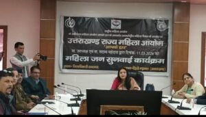 बुधबार को राज्य महिला आयोग की उपाध्यक्ष ऎश्वर्या रावत ने जिला कलेक्ट्रेट सभागार मे की जन सुनवाई।