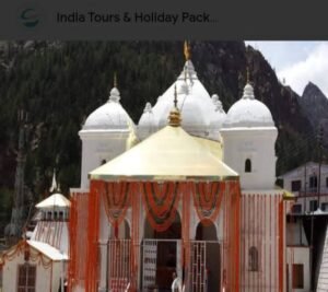 19 अप्रैल अक्षय तृतीया के पर्व पर खुलेंगे श्री गंगोत्री धाम के कपाट।