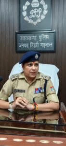 जनपद टिहरी गढ़वाल में नव नियुक्त वरिष्ठ पुलिस अधीक्षक श्रीमती श्वेता चौबे ने किया पदभारग्रहण।