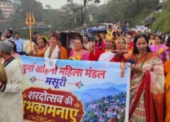 मसूरी में शरदोत्सव का रंगारंग आगाज, जागर और पांडवाज बैंड ने बांधा समां…